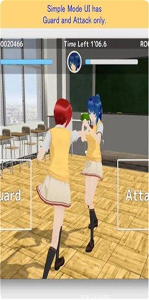 校园格斗女生攻略