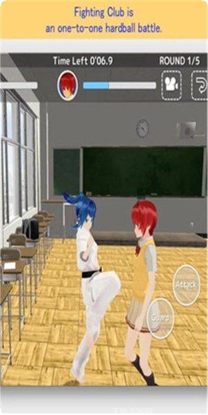 校园格斗女生角色介绍