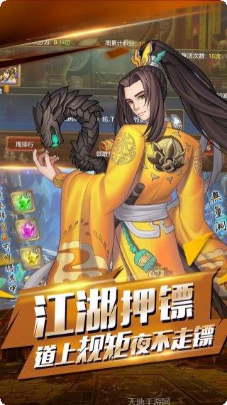 格斗群英传攻略