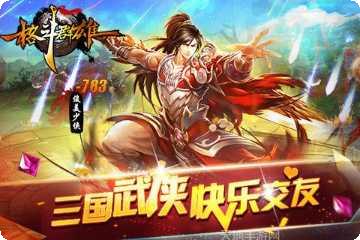 格斗群英传角色推荐