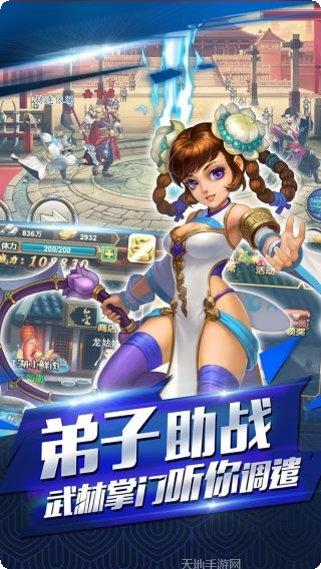 格斗群英传下载链接