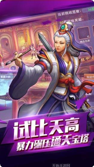 格斗群英传技巧分享