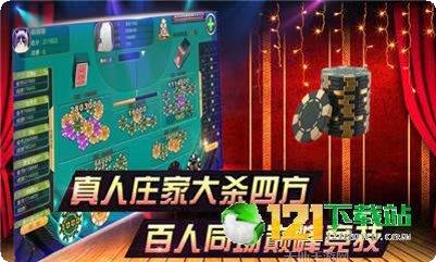 牛盟168游戏攻略