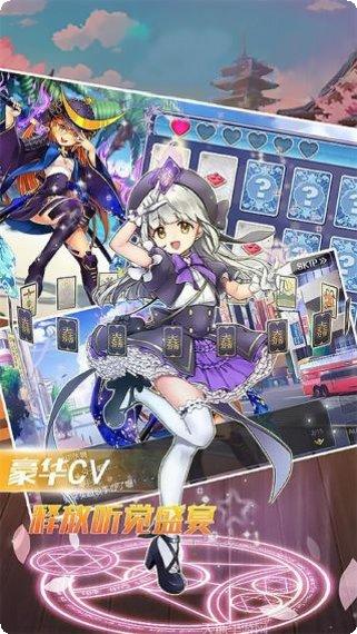 风暴之锤BT上线送V5礼包