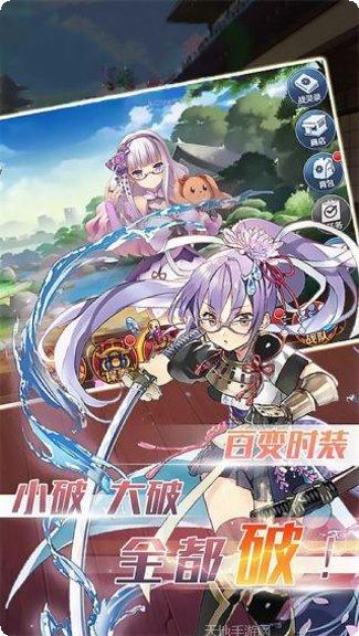 风暴之锤BT上线送V5激活码