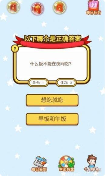破案大师游戏攻略