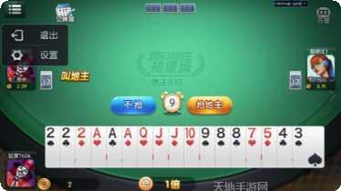 名优棋牌安卓版