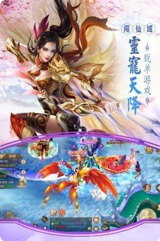 万古圣域手游攻略