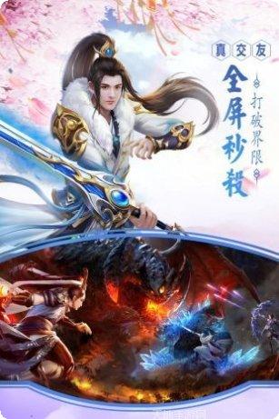 万古圣域副本挑战