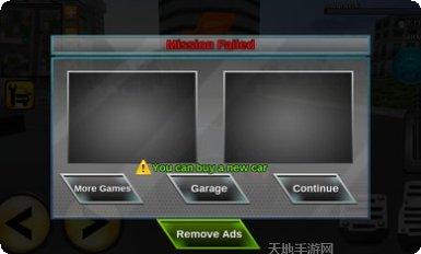 疯狂警察火拼下载