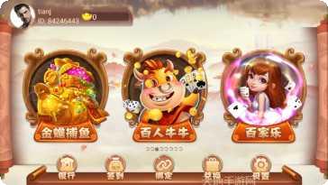 百灵娱乐游戏攻略
