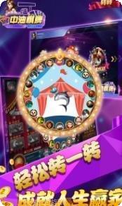 心怡棋牌游戏下载