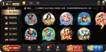 振龙棋牌玩法介绍