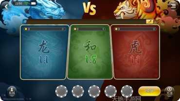 振龙棋牌安卓版