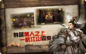 天子战场战无不胜攻略