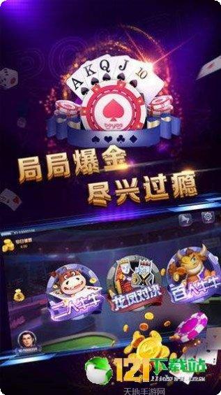 小其棋牌安卓版