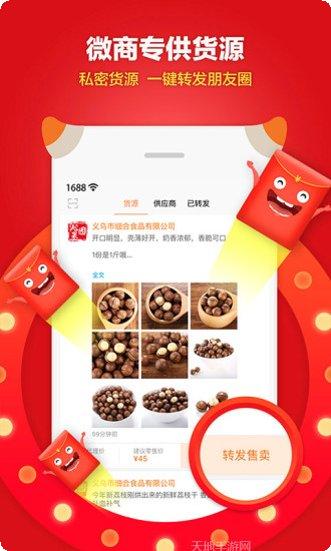 阿里巴巴游戏角色