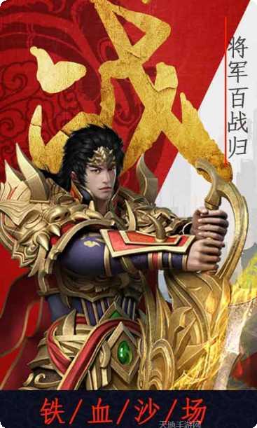暗黑无敌游戏攻略