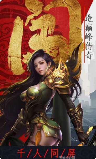 暗黑无敌技能搭配