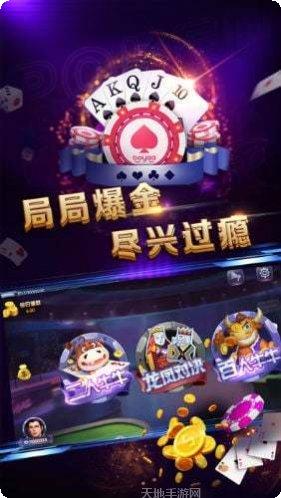 又乐棋牌游戏下载