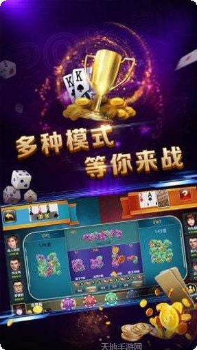 又乐棋牌最新版本