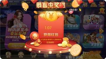 又乐棋牌在线对战