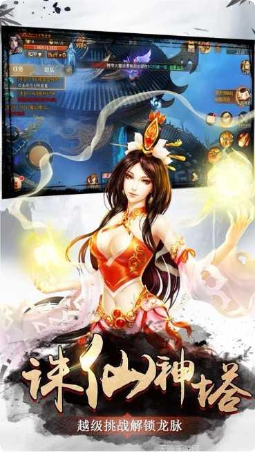 苍穹剑诀之影子传奇攻略