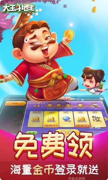 超趣棋牌游戏下载