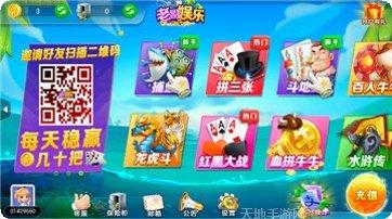 永盛棋牌在线玩