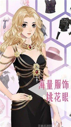 女神之泪攻略