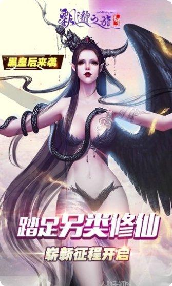 飘邈之旅装备搭配