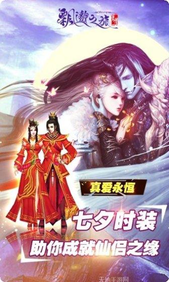 飘邈之旅副本挑战