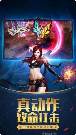 魔爵之战装备搭配