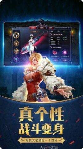魔爵之战副本挑战