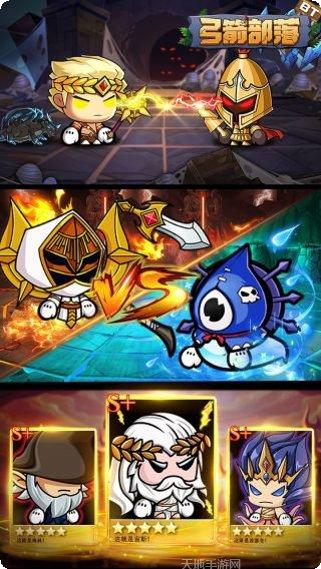 弓箭部落无限版激活码