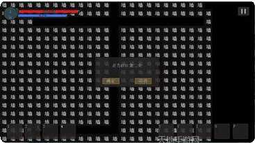 文字大冒险下载
