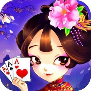 济南震东棋牌玩法