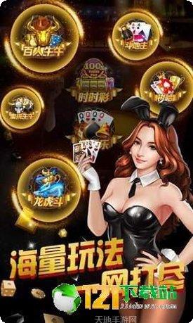 欲都棋牌最新版本下载