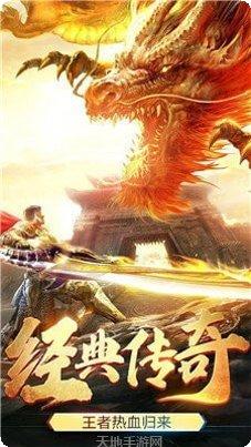 雷霆霸域攻略