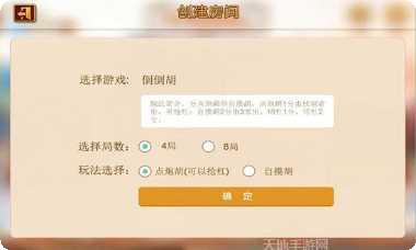 泰国棋牌安卓版