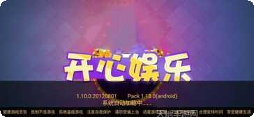 ttsp1.apk安裝包更新