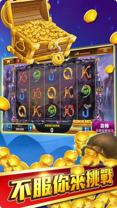 ttsp1.apk安裝包安卓