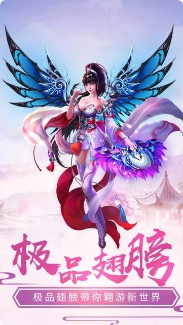 天外飞仙之佛光逆攻略