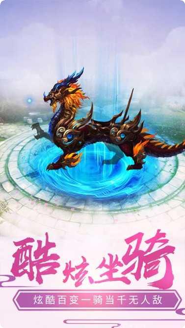 天外飞仙之佛光逆下载