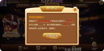 503棋牌玩法介绍