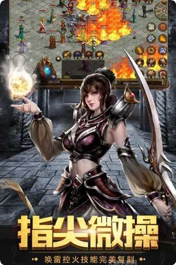 9377至尊打金烈焰裁决版本更新