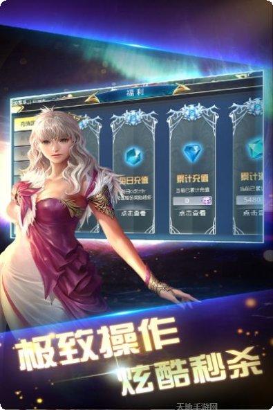 银河保卫联盟新手指南
