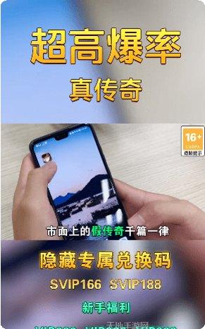 刀刀吸血传奇游戏特色
