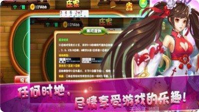 新爱玩碣石暗宝装备获取