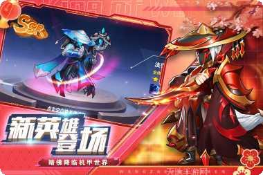 王者战神打金版最新版本